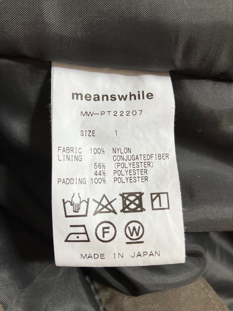 パンツ meanswhile