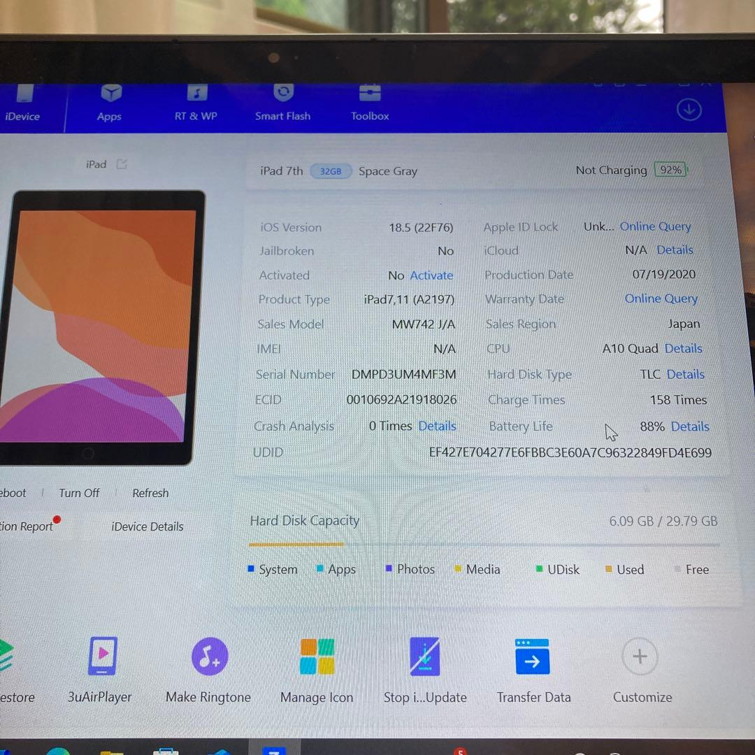 2725【早い者勝ち】電池良好☆iPad7 第7世代 32GB WIFIモデル☆