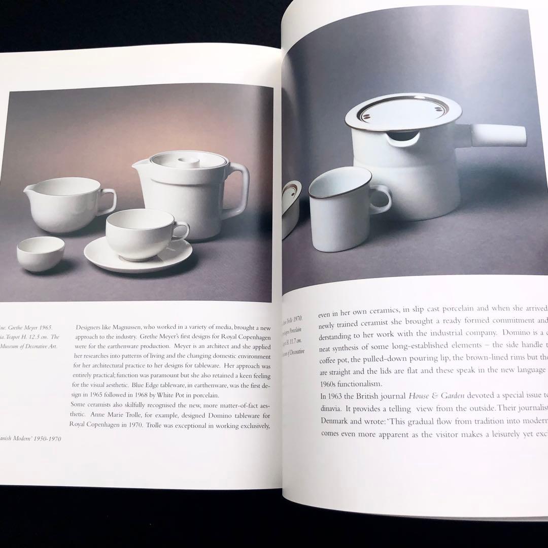 ロイヤル・コペンハーゲン 225周年記念作品集  