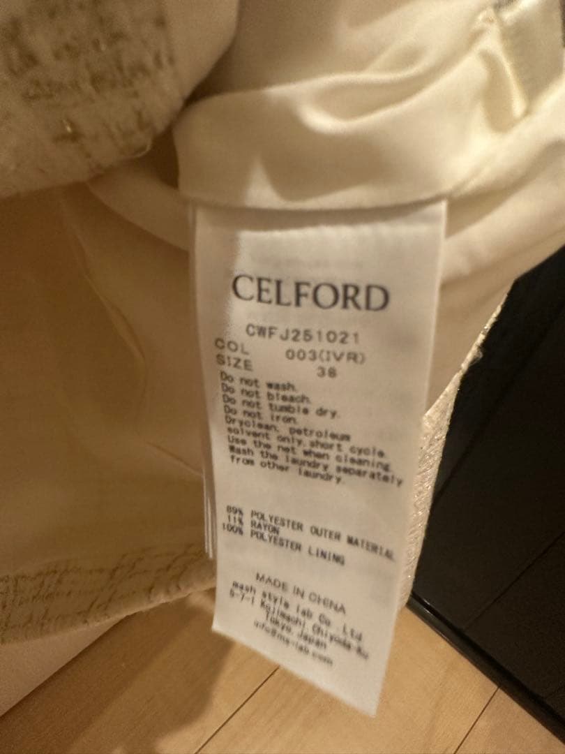 セルフォードCELFORDツイードジャケット IVR 38M