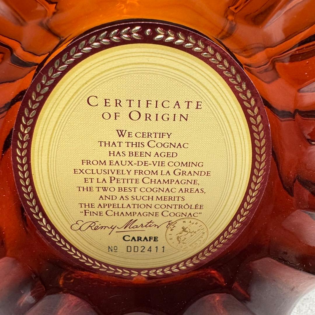 未開栓品　REMY MARTIN XO Special 700mL