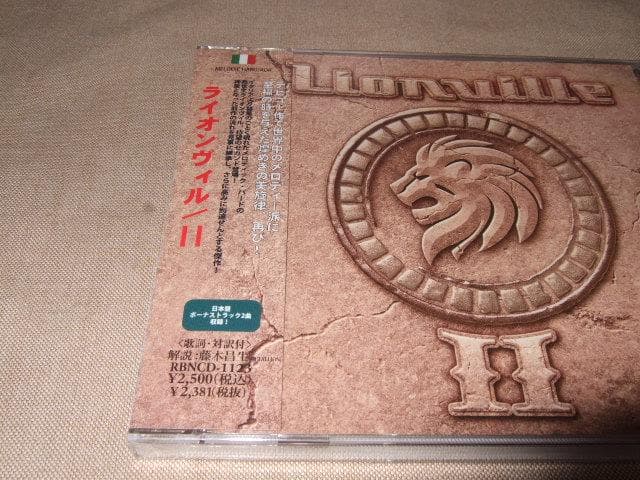 LIONVILLE,メロハー,AOR,ライオンヴィル,新品未開封