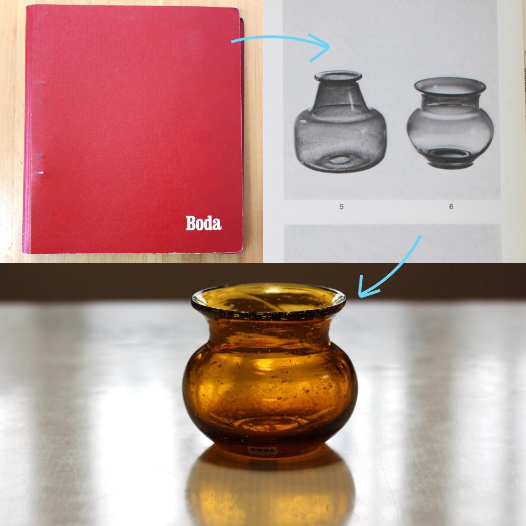 【シールあり】エリックホグラン　Erik Hoglund　アンバー 花瓶/花器