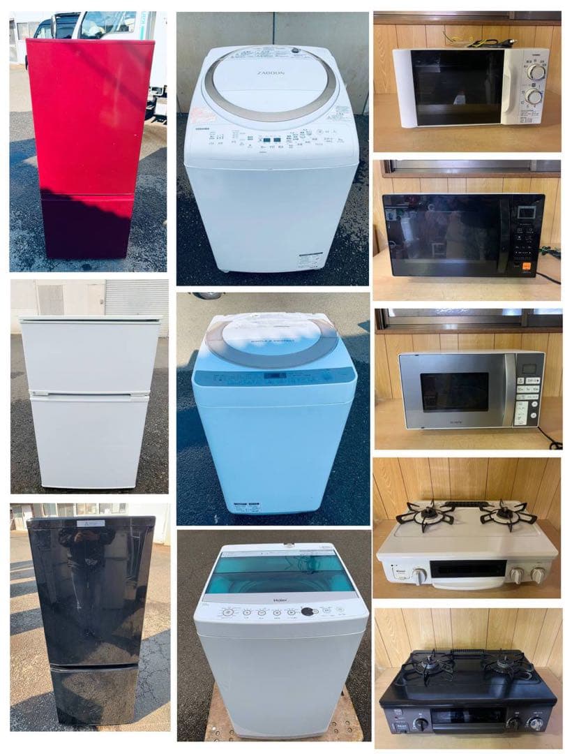 ⭐️お任せ3点セット⭐️送料無料⭐️ 2015年〜 冷蔵庫 洗濯機 レンジor炊飯器
