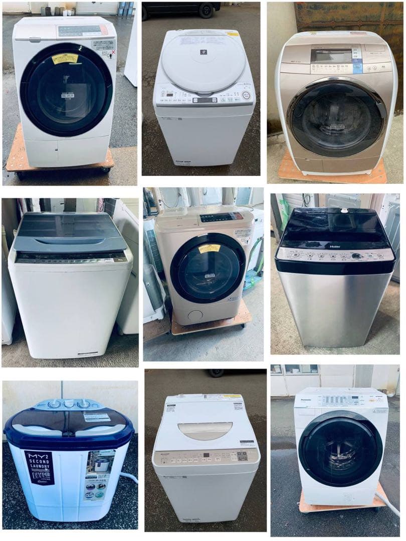 ⭐️お任せ3点セット⭐️送料無料⭐️ 2015年〜 冷蔵庫 洗濯機 レンジor炊飯器