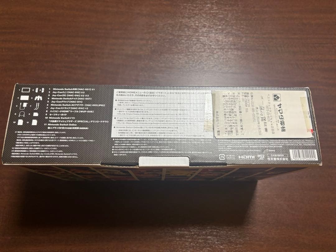 Nintendo Switch 本体　スマブラ　プロコン
