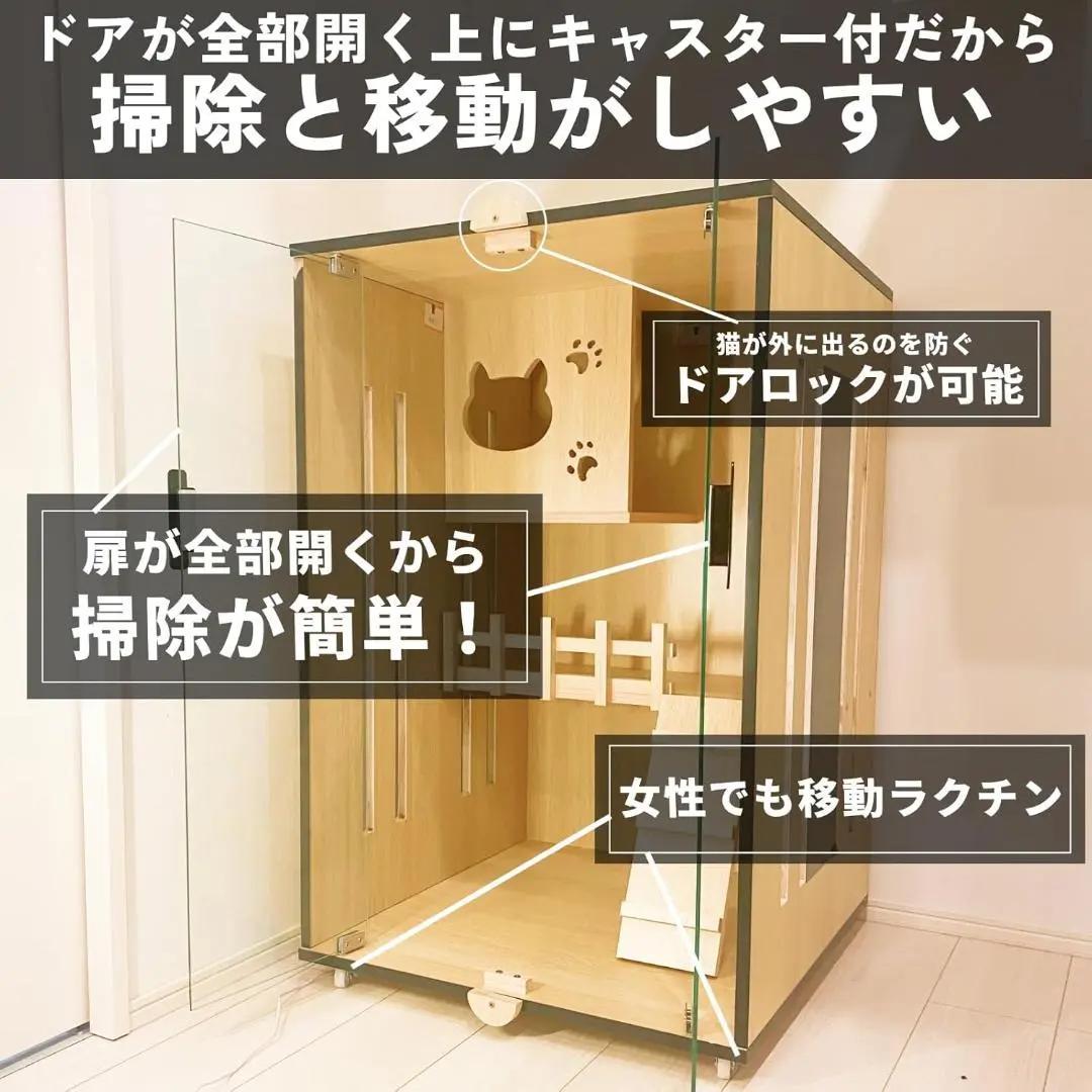 猫 ケージ 2段 木製 おしゃれ 小さめ 3階建て キャットヴィラ (ベージュ)