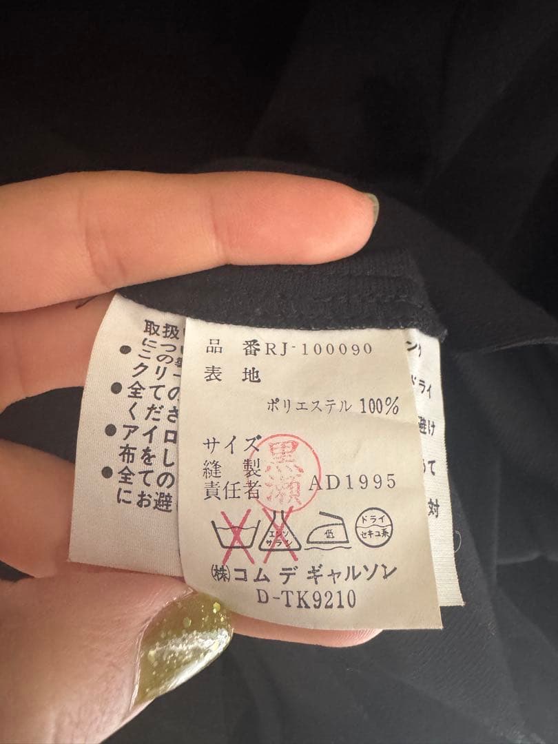 丸襟リボンジャケット ポリエステル robe de chambre