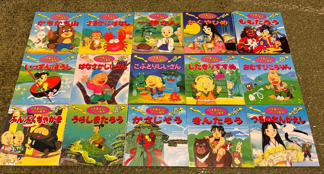 世界名作アニメ絵本 20冊 日本昔ばなしアニメ絵本 15冊 計35冊セット 全巻