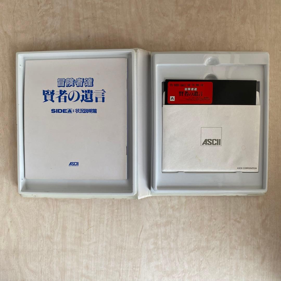 【限定SALE】PC-8801「冒険者達 賢者の遺言」アスキー 希少レトロゲーム