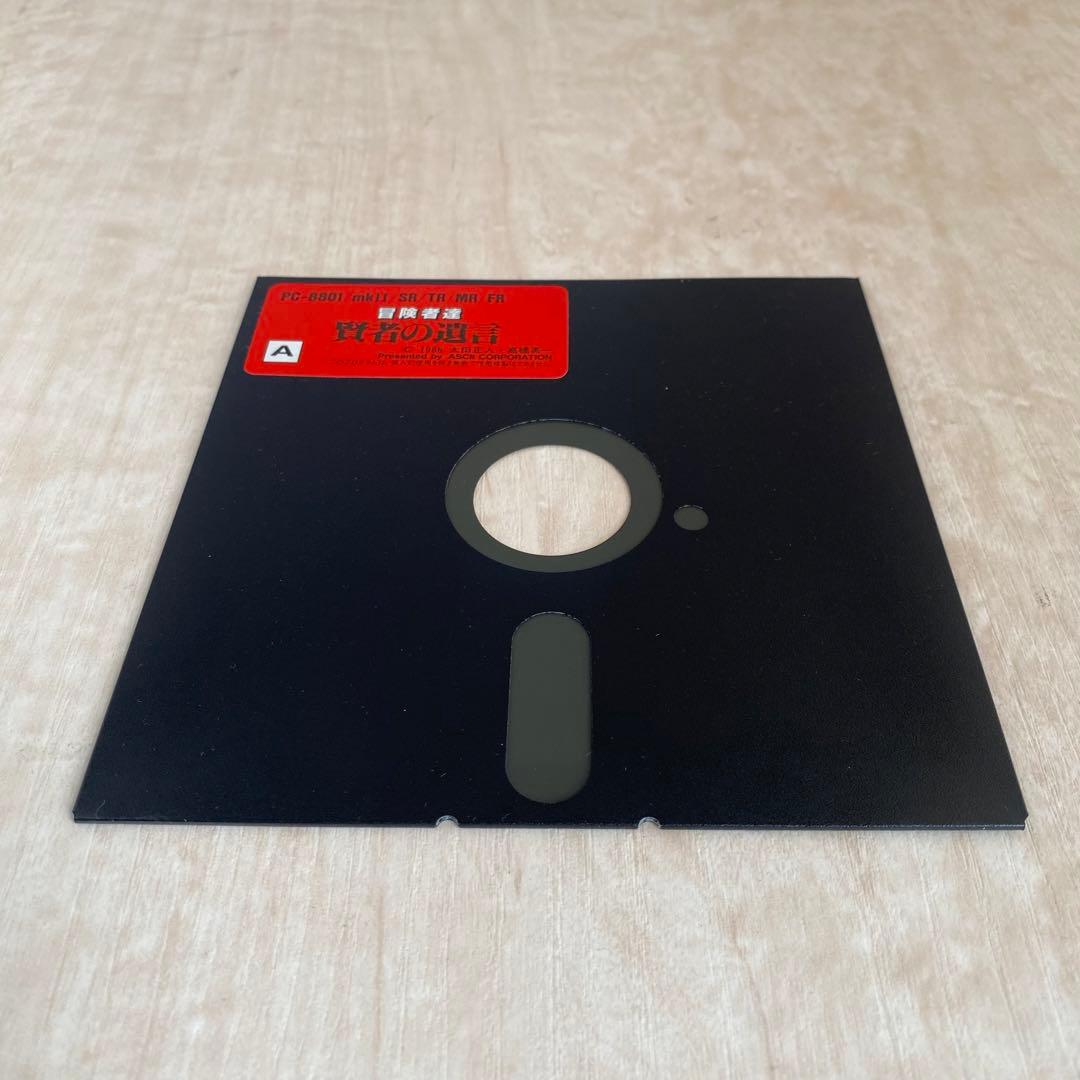 【限定SALE】PC-8801「冒険者達 賢者の遺言」アスキー 希少レトロゲーム