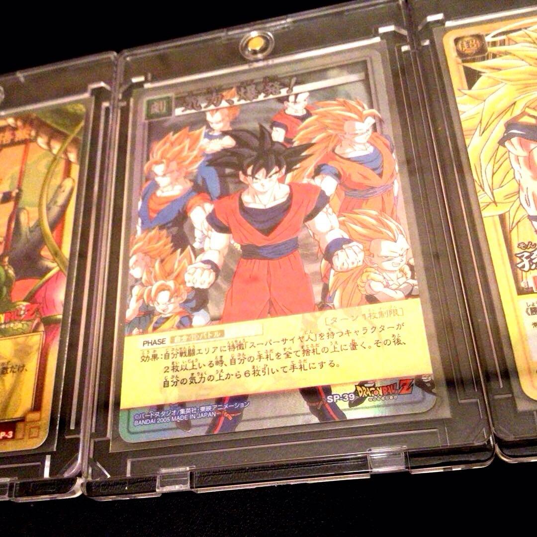 ドラゴンボールカードゲーム、spプロモ、カードダス、旧、初期、非売品、当選、大会