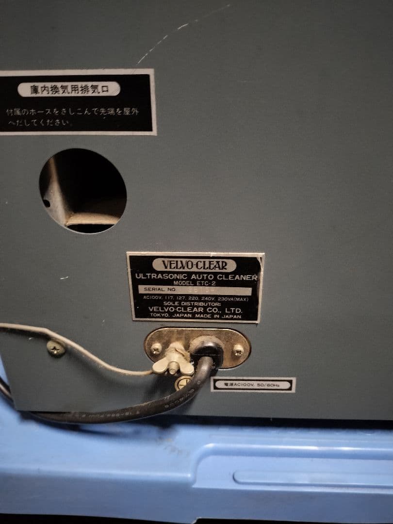 y*u様 ◆通電確認済み◆VELVO-CLEARウルトラソニックオートクリーナー