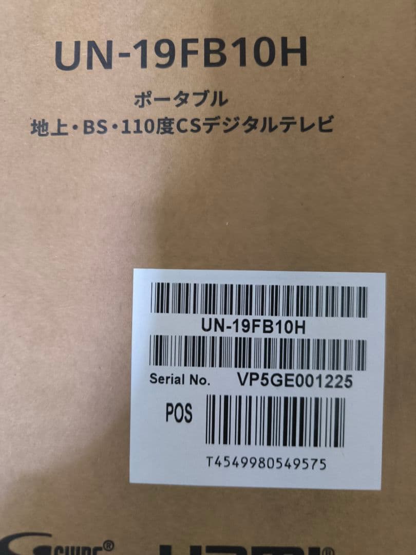 Panasonic UN-19FB10H 19V型ポータブルテレビ