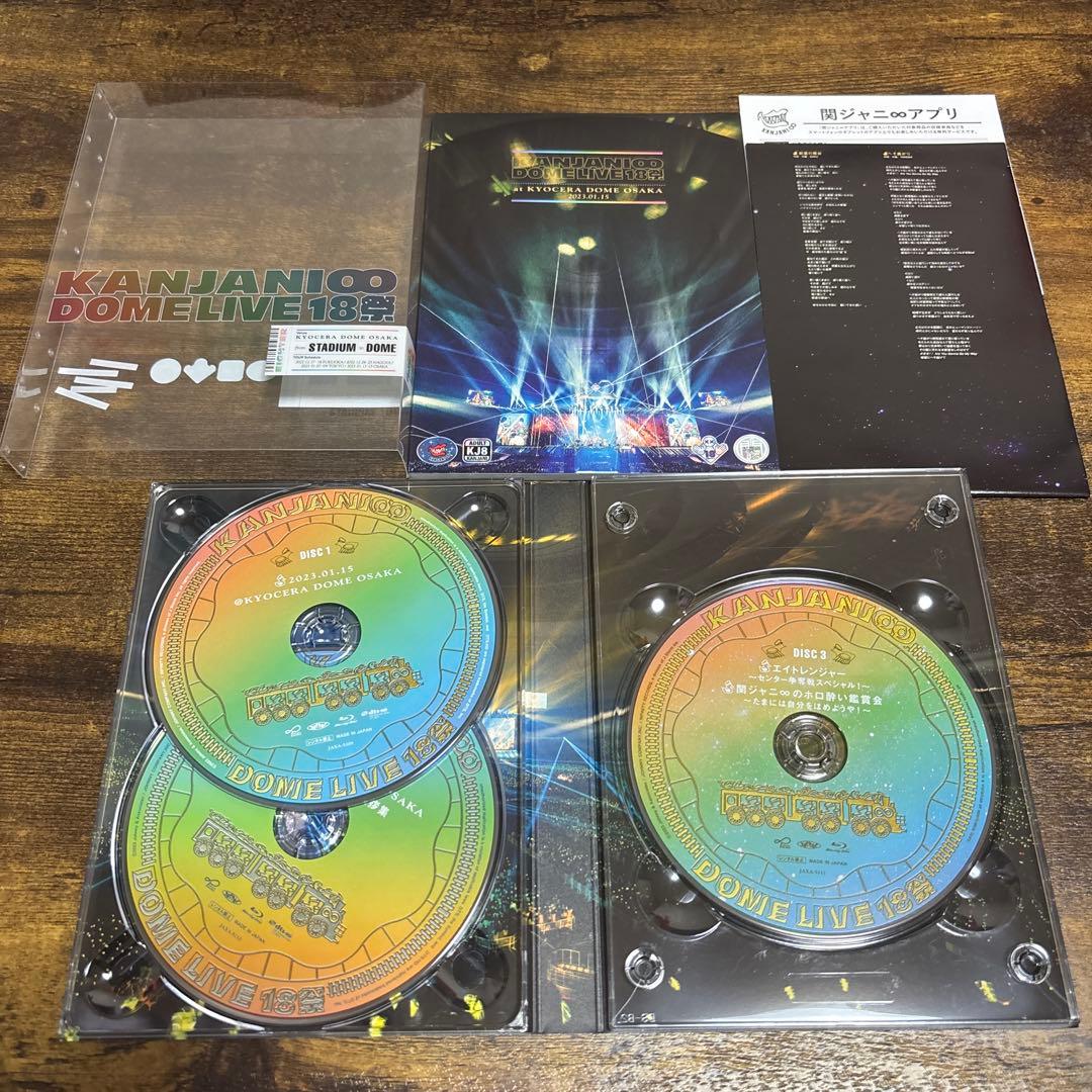 【SUPER EIGHT/関ジャニ∞】18祭 ドーム Blu-ray 初回B