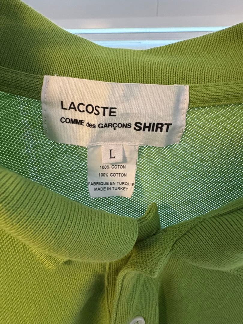 コムデギャルソンシャツ　ラコステ