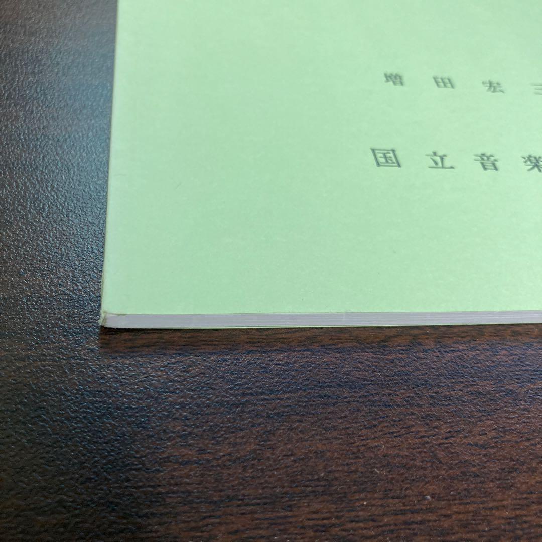 【絶版・希少レア】ルネッサンス対位法