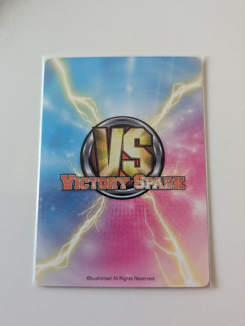 Baby Princess 3Dぱらだいす0 ヴィクトリースパーク SP セット