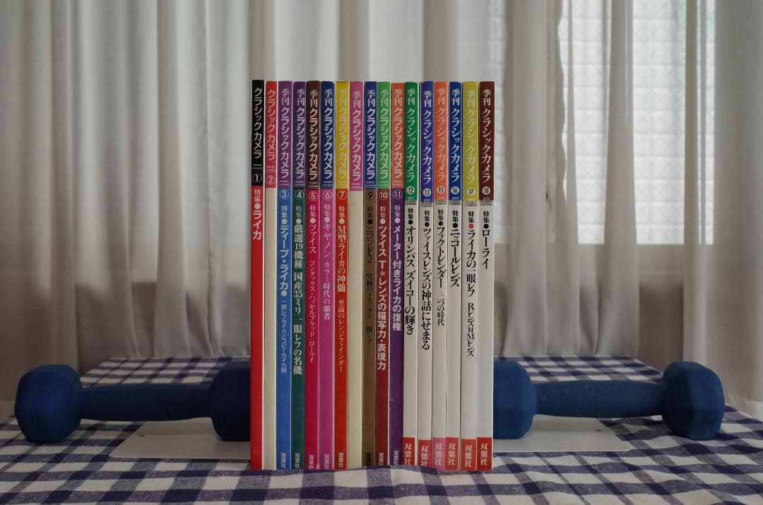 田中長徳責任編集　季刊クラシックカメラ 17冊