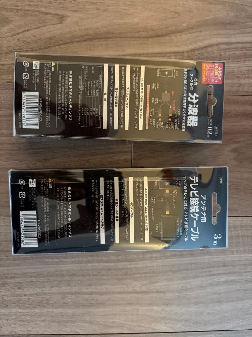 2023年製55インチ パナソニック4K有機ELテレビ VIERA保証書付