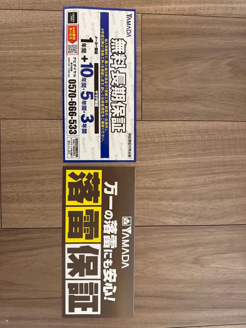 2023年製55インチ パナソニック4K有機ELテレビ VIERA保証書付