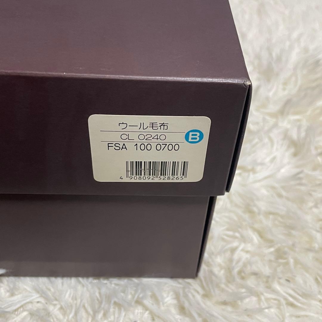 【未使用品】CELINE セリーヌ ウール毛布 西川産業 ウール100% ブルー