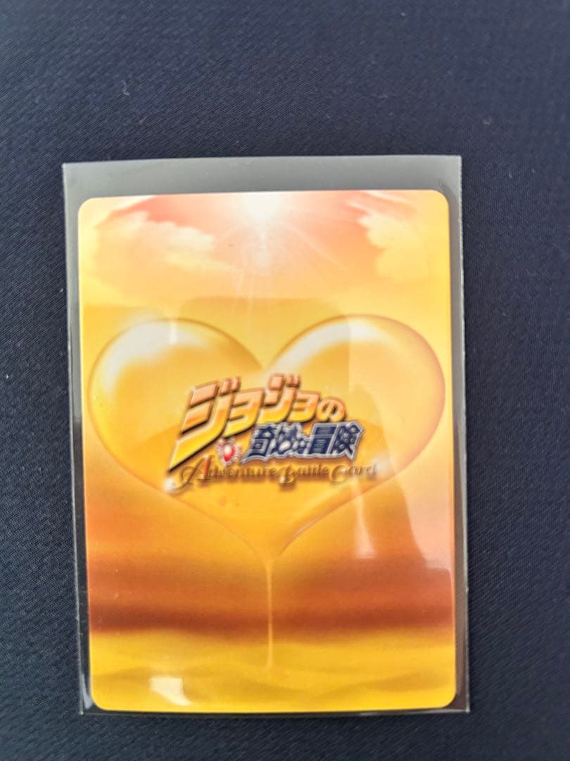 し*な様 ジョジョの奇妙な冒険 ABCカード SRカード J-719 岸辺露伴は