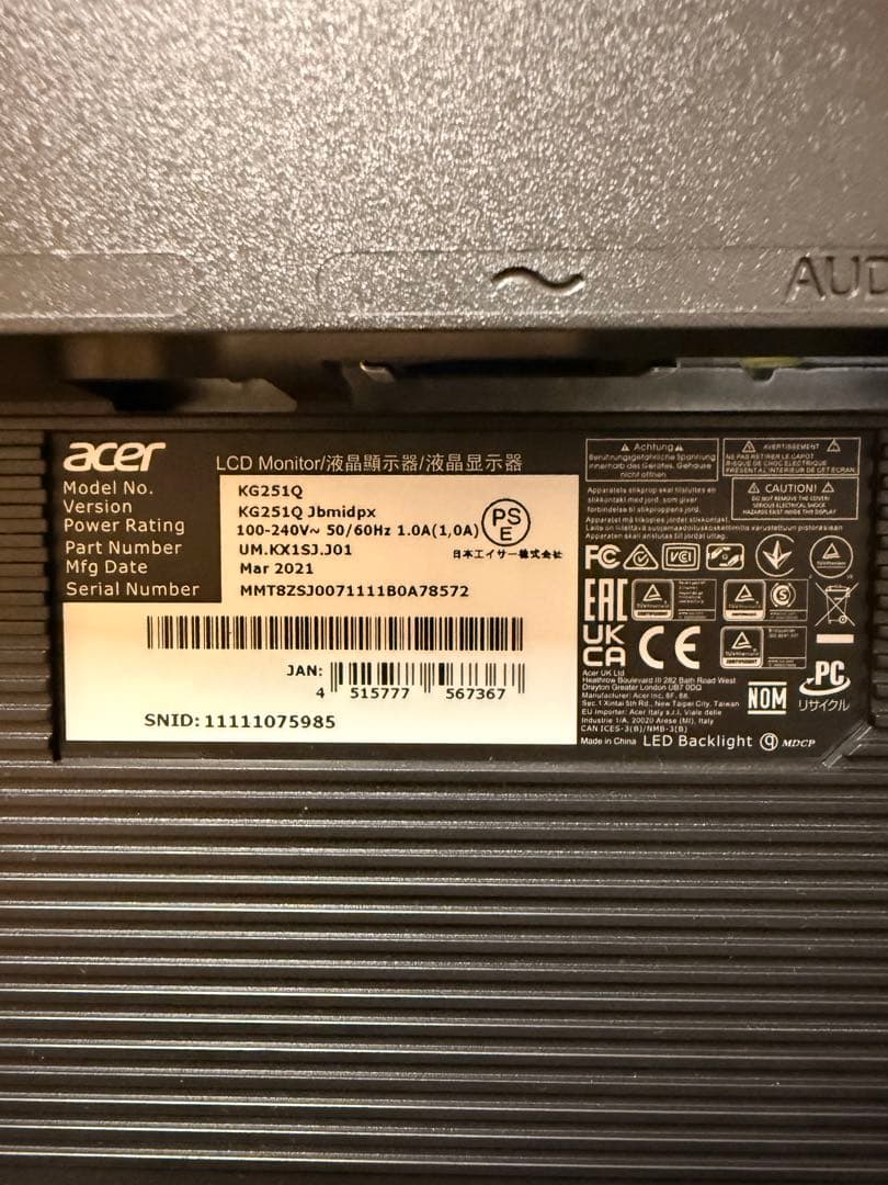 専用　ゲーミングモニター