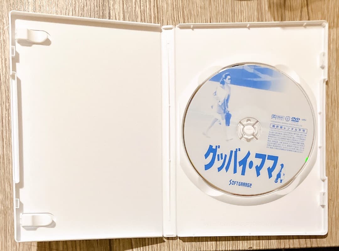 DVD グッバイ・ママ グッバイママ 松坂慶子 出演 山崎裕太 出演秋元康 監督