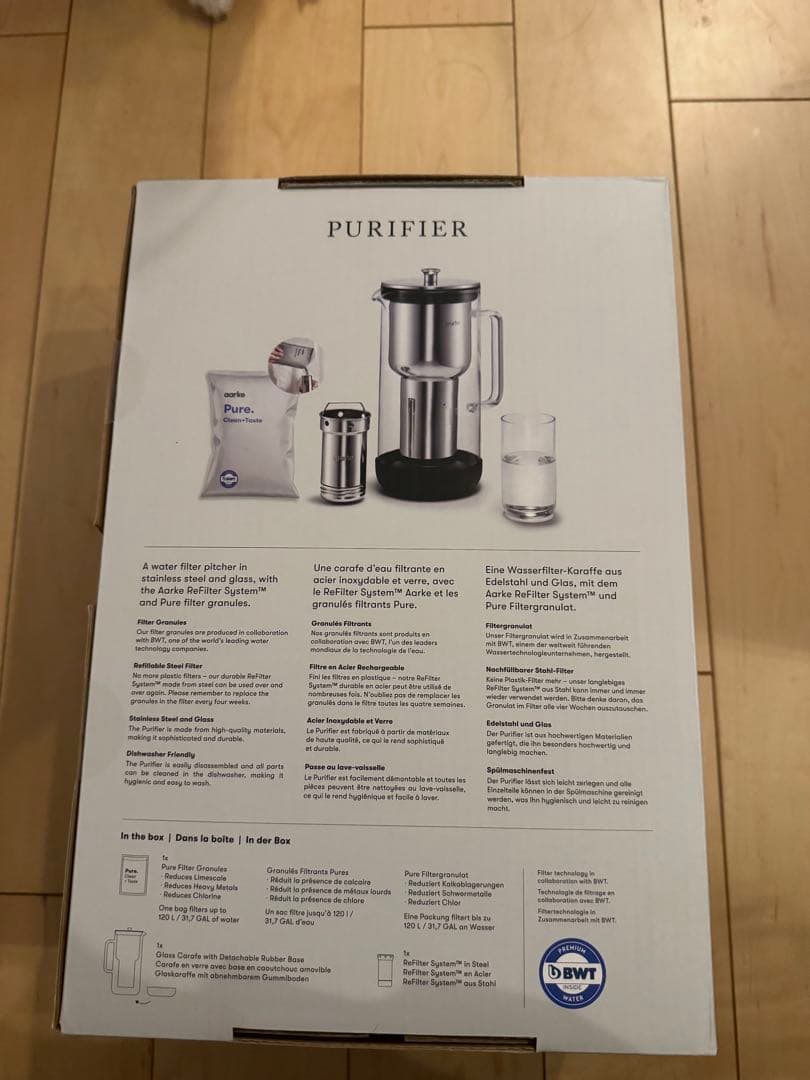 aarke PURIFIER ポット型浄水器