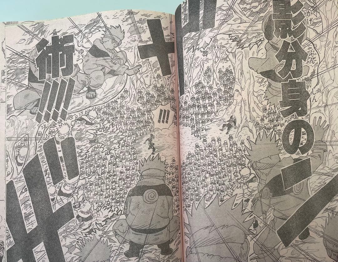 NARUTO 新連載 週刊少年ジャンプ 1999年43号