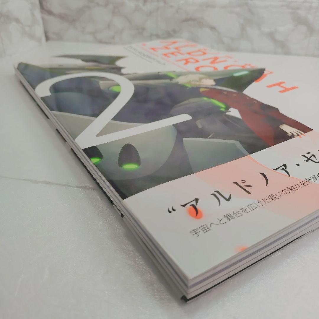 【美品】アルドノア・ゼロTVアニメ公式ガイドブック 2