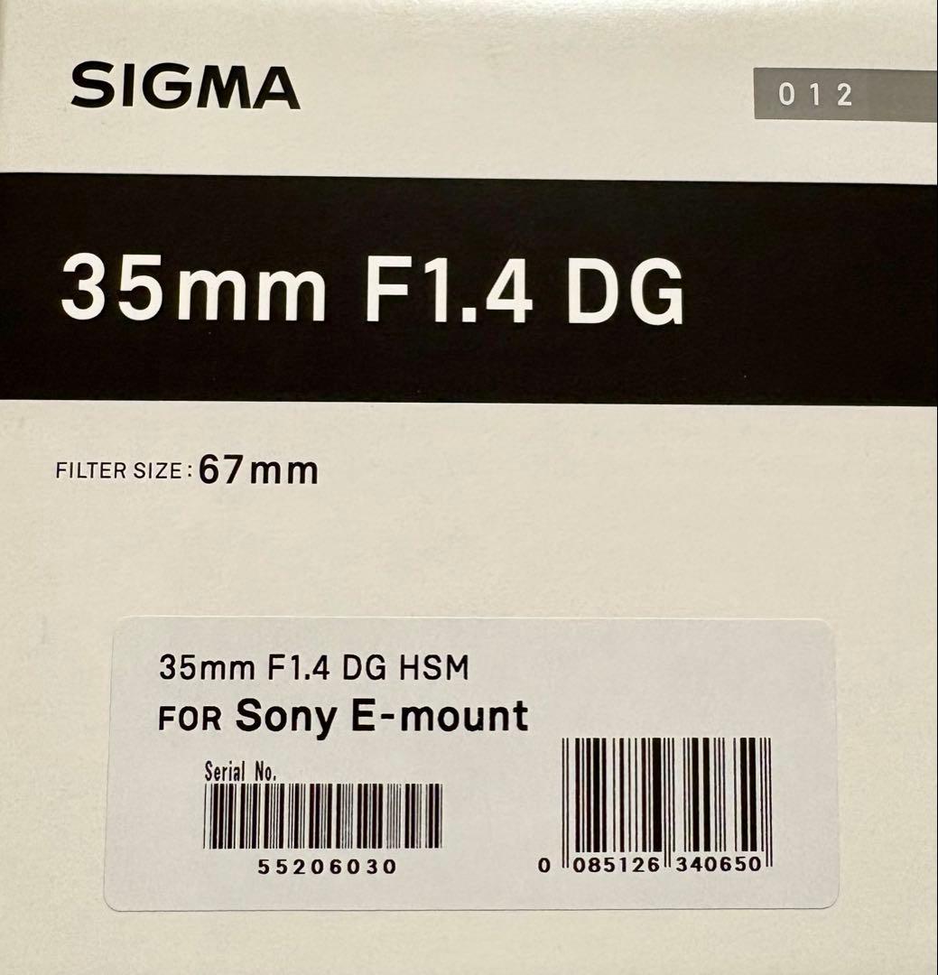 【美品】SIGMA 35mm F1.4 DG HSMソニー Eマウント