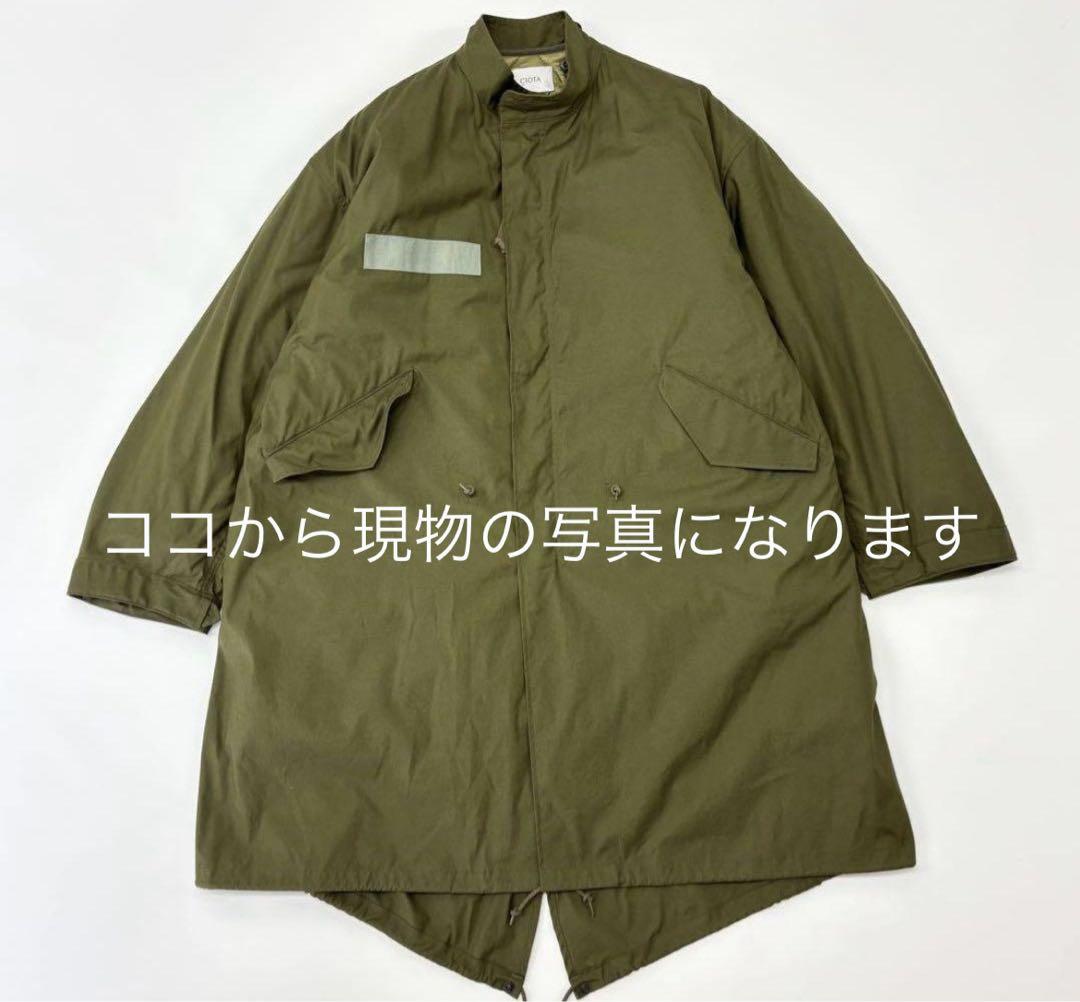 CIOTA 21AWシオタ スビンコットン M65 フィッシュテール パーカー