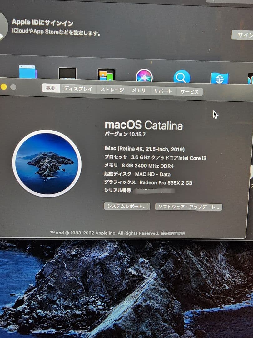 Apple iMac 2019 キーボード マウス モニターアームA2116