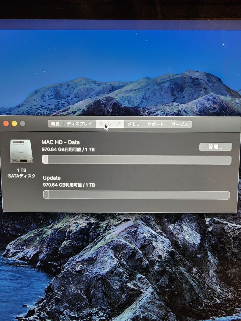 Apple iMac 2019 キーボード マウス モニターアームA2116