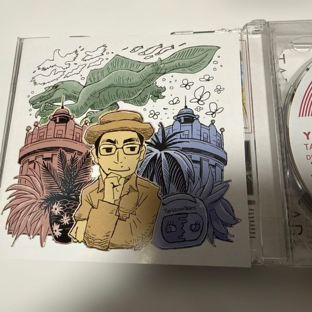 【廃盤】タラスコン・イヤーズ 横川理彦 CD4枚組 帯有 平沢進 小西健司 など