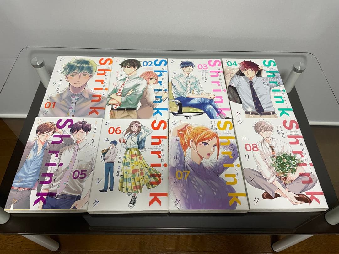 Shrinkシュリンク~精神科医ヨワイ~ 1-15巻