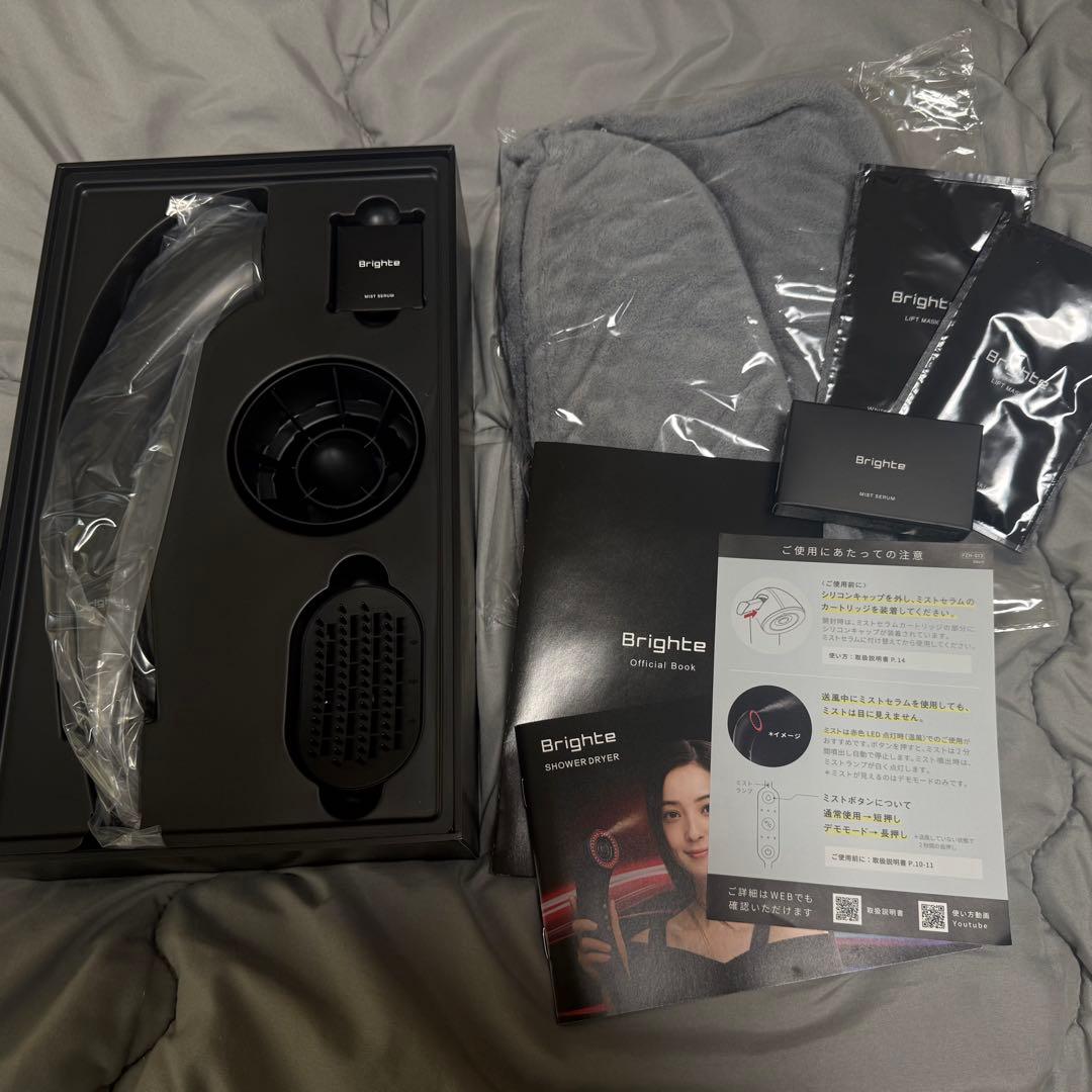 Brighte SHOWER DRYER その他商品付き