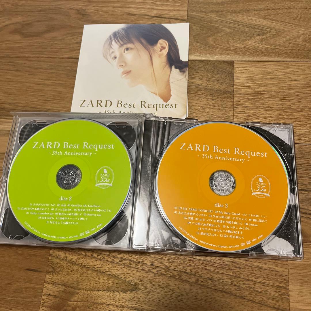 ZARD Best Request〜35th Anniversary〜初回限定盤