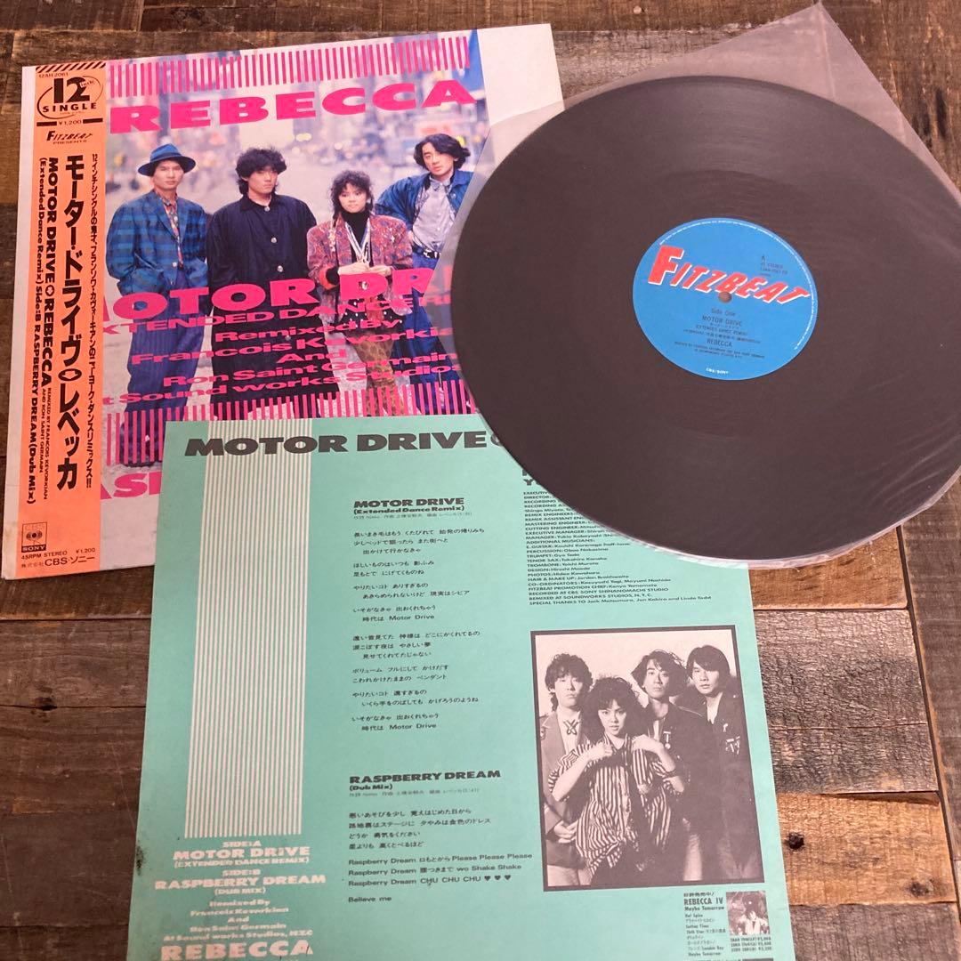 レベッカ LPレコード 3枚まとめて