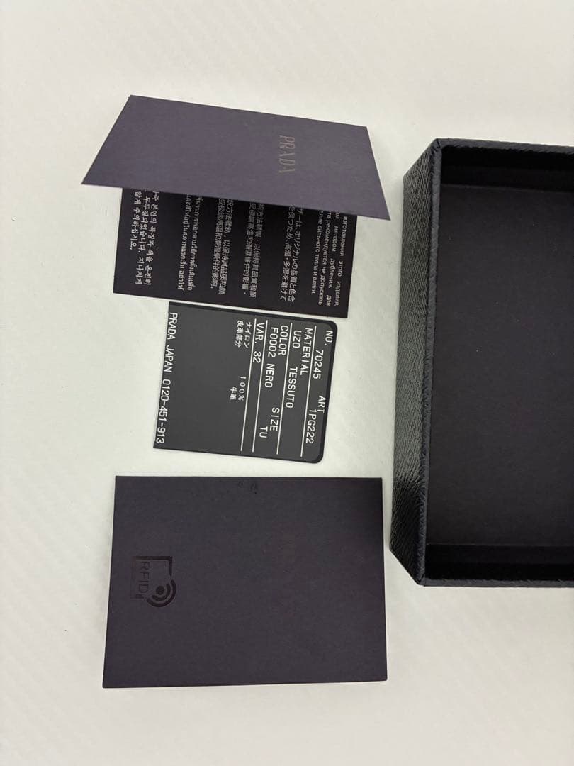 PRADA ブラック ナイロン キーケース