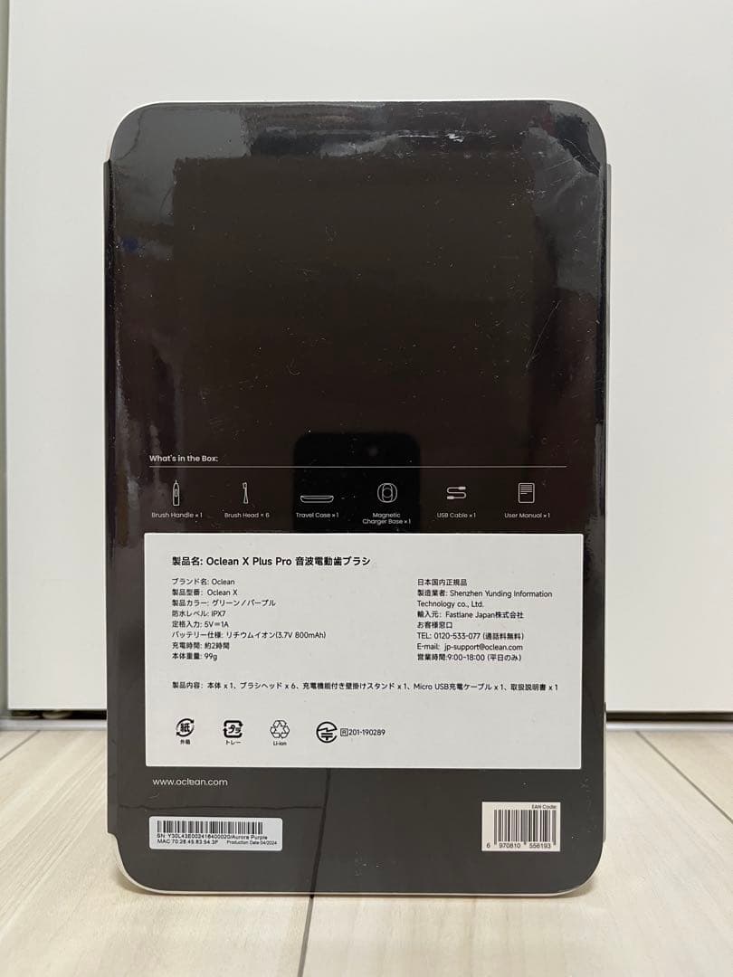 oclean 電動歯ブラシ X Pro Premium 替えブラシSet 新品