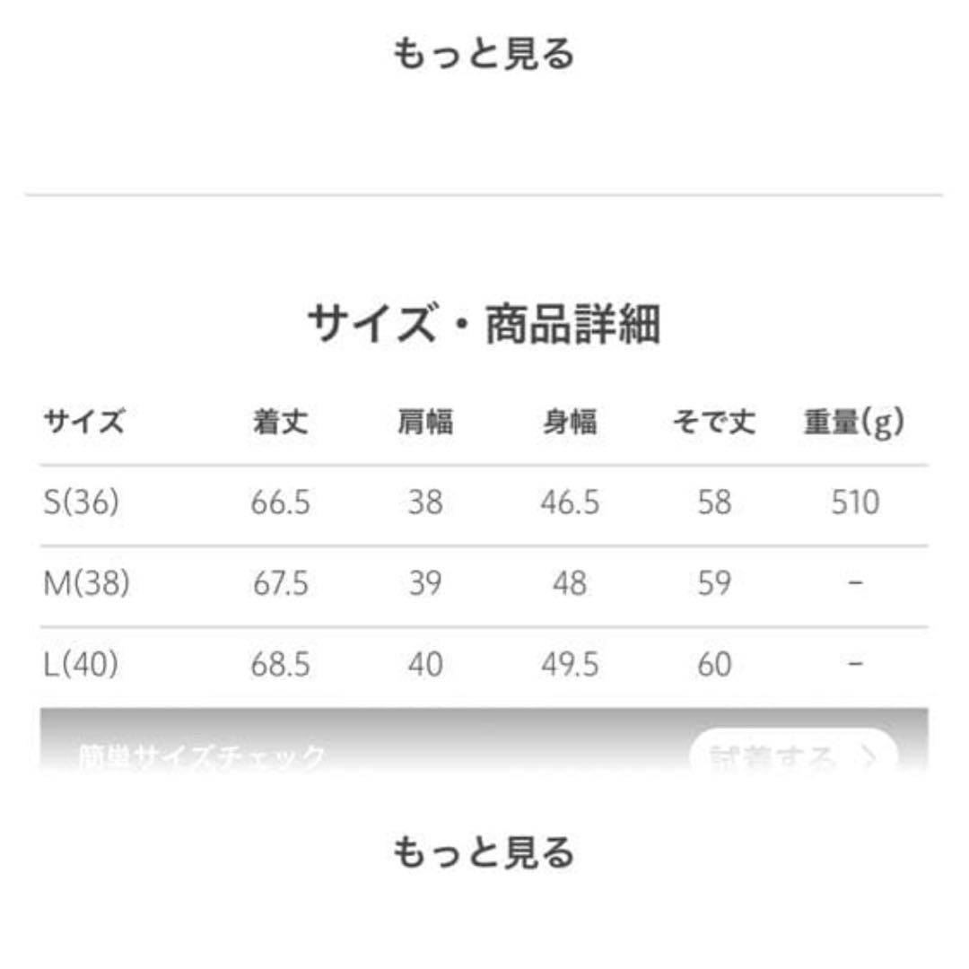 【完売品】GREEN LABEL RELAXING ダブルブレストジャケット