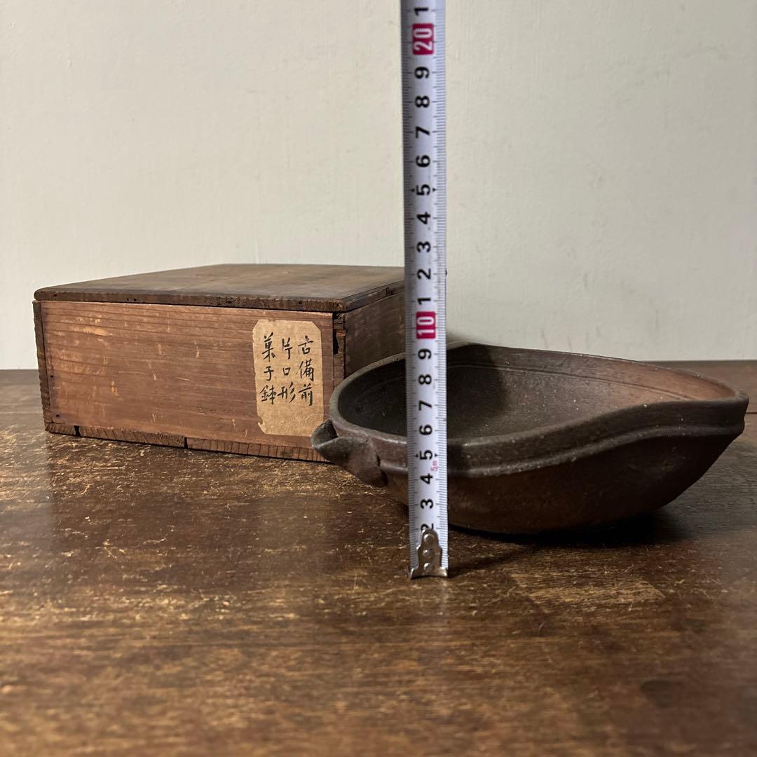 古備前　片口鉢　江戸時代　骨董　アンティーク　古道具　懐石　茶道具　李朝