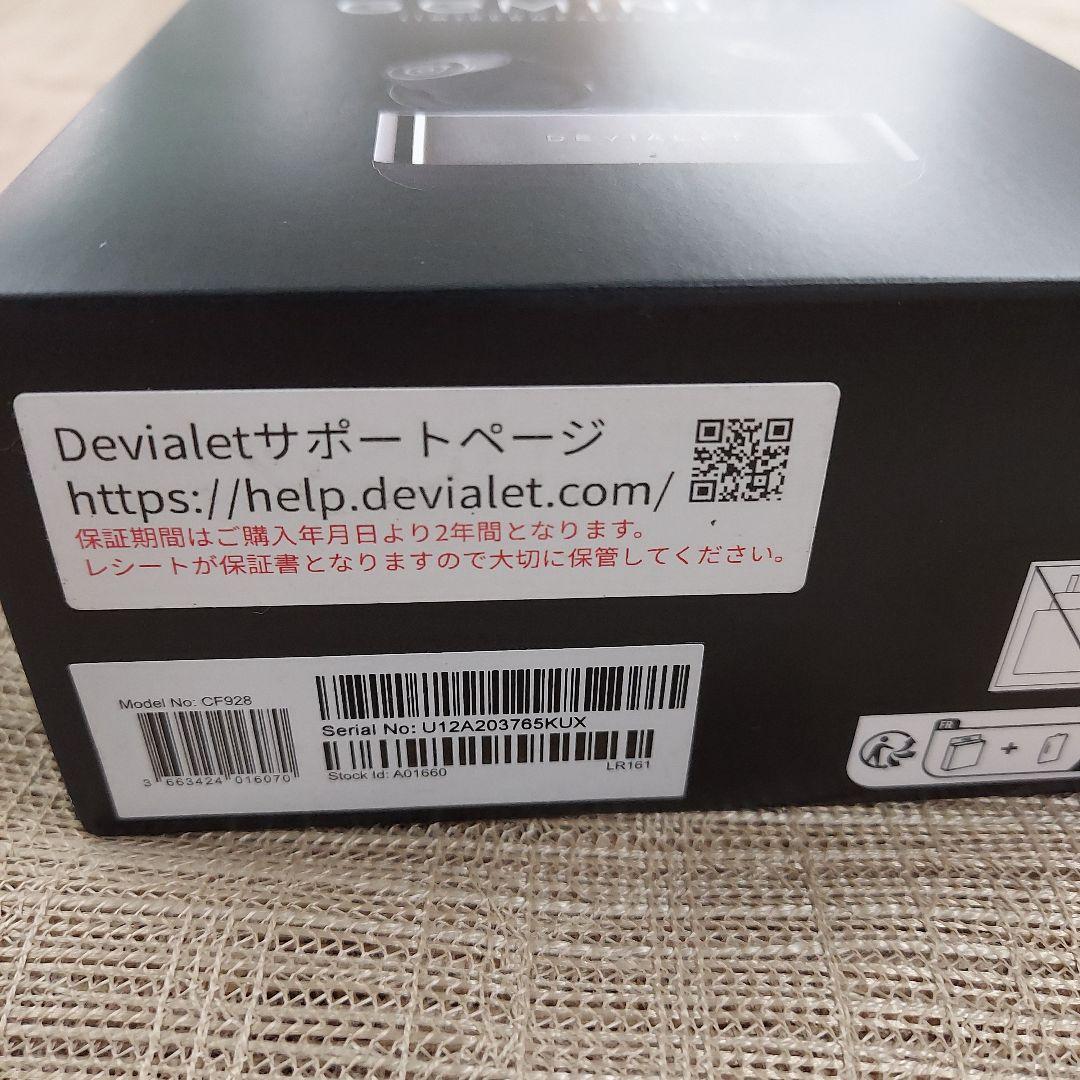MD-1069-308☆ DEVIALET　GeMINI Ⅱ　ワイヤレスイヤホン