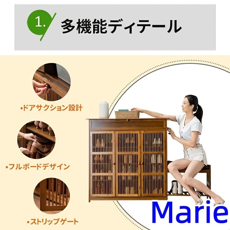 ビミティモダンシューズラック ルーバードア 通気性 小スペース最適