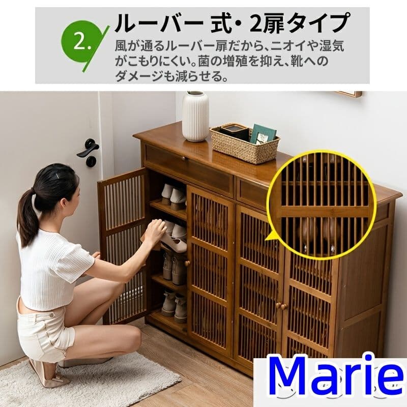 ビミティモダンシューズラック ルーバードア 通気性 小スペース最適