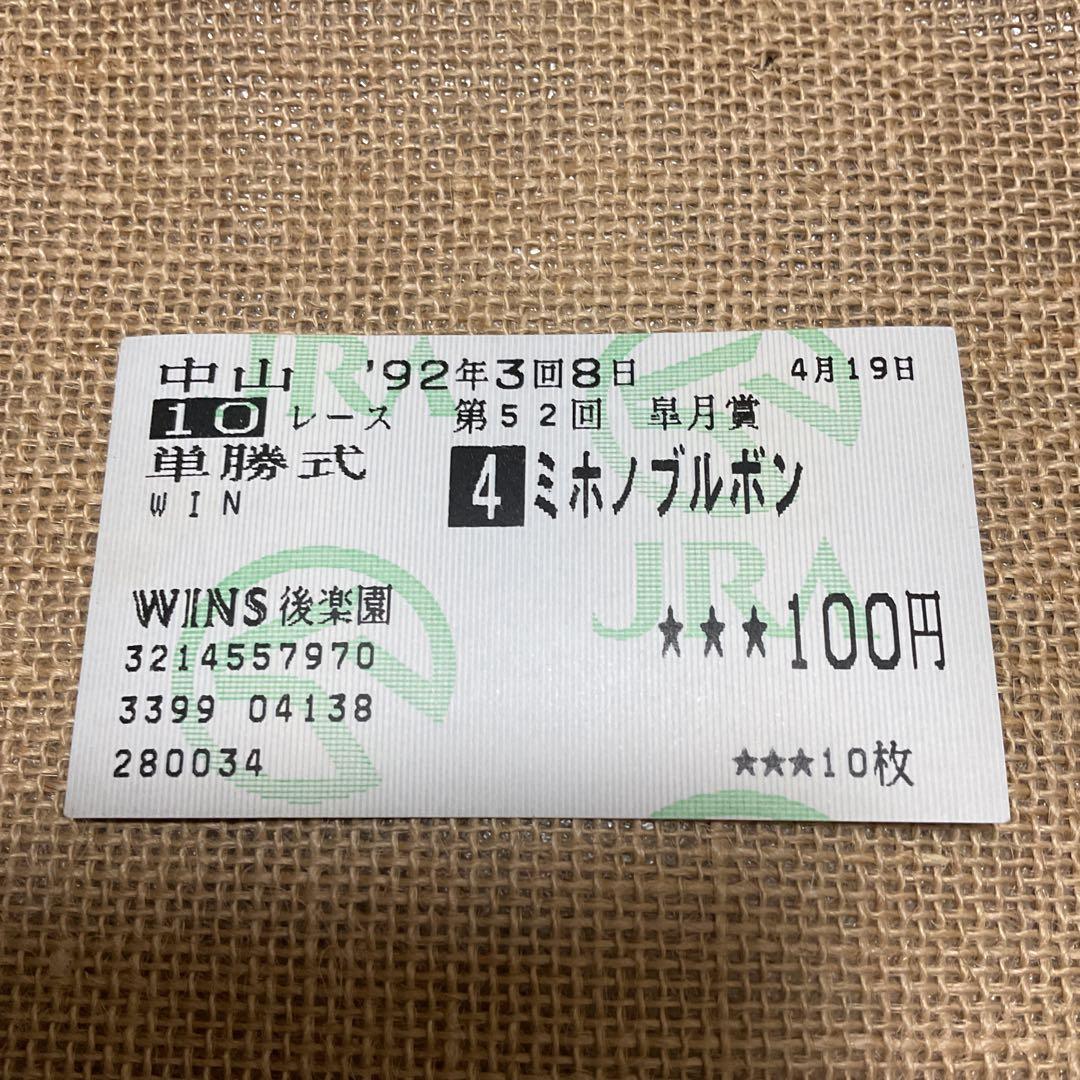ハルヤス様 リクエスト 2点 まとめ商品