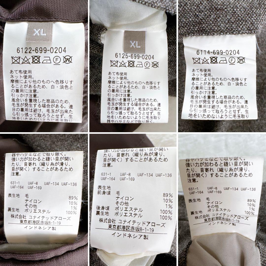 【アデイインザライフ ユナイテッドアローズ】3ピース スーツ XL ブラウン